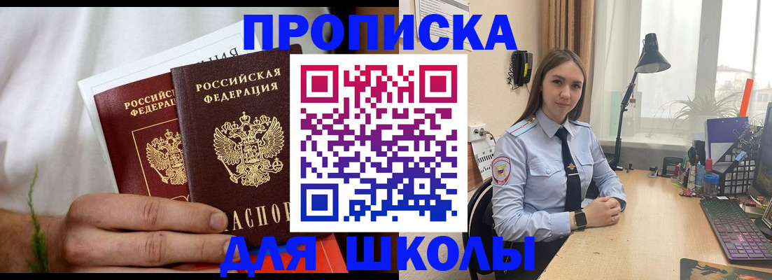 найти адрес прописки в Чапаевске